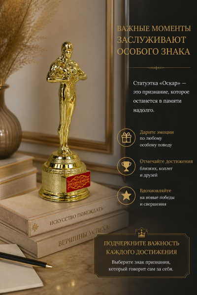 ChatGPT Image 4 мая 2026 г., 20_39_32