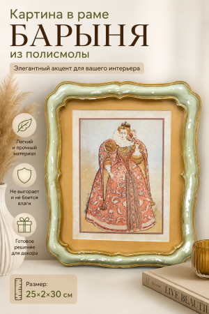 ChatGPT Image 31 авг. 2026 г., 13_20_20