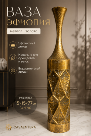 ChatGPT Image 27 авг. 2026 г., 17_12_07
