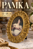 ChatGPT Image 10 сент. 2026 г., 15_19_16