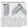 profil'-progress-profiles-proterminal-ptat-08-2.7-m.-titan,-matovii-_0574a