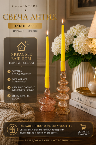 ChatGPT Image 6 авг. 2026 г., 21_25_40