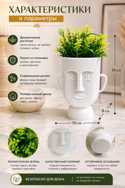 ChatGPT Image 2 июн. 2026 г., 17_40_46