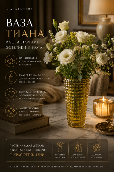 ChatGPT Image 7 июн. 2026 г., 00_13_32
