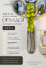 ChatGPT Image 1 июл. 2026 г., 12_20_48
