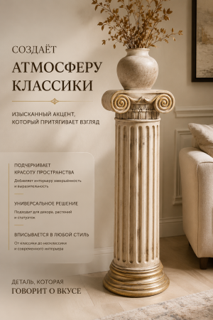 ChatGPT Image 19 авг. 2026 г., 00_20_54