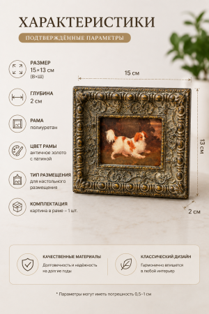 ChatGPT Image 31 авг. 2026 г., 13_15_36