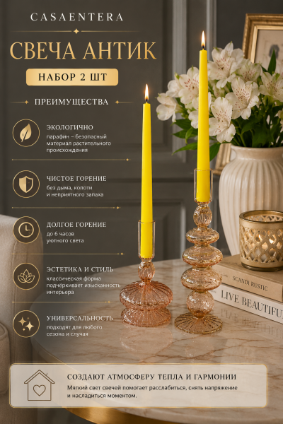 ChatGPT Image 6 авг. 2026 г., 21_25_25