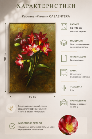 ChatGPT Image 1 сент. 2026 г., 01_13_58