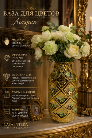 ChatGPT Image 17 авг. 2026 г., 22_11_09