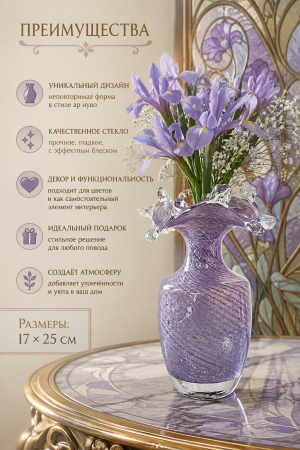 ChatGPT Image 18 авг. 2026 г., 20_25_49