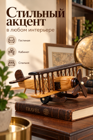 Стильный деревянный акцент в интерьере