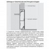 plintus-progress-profiles-proskirting-flat-pkflaa-60-2-m.-serebro,-matovii_63f62