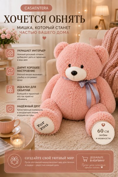 ChatGPT Image 4 авг. 2026 г., 17_25_09