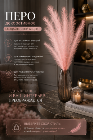 ChatGPT Image 1 авг. 2026 г., 23_03_26