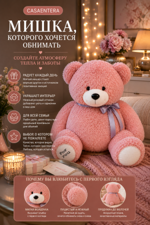 ChatGPT Image 4 авг. 2026 г., 17_24_42