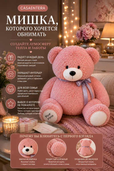 ChatGPT Image 4 авг. 2026 г., 17_24_42