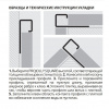 plqsac-ukladka