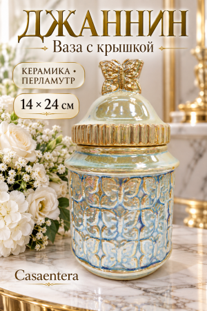 ChatGPT Image 27 сент. 2026 г., 20_34_09