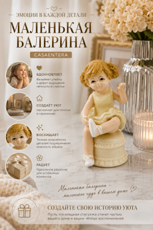 ChatGPT Image 27 июл. 2026 г., 16_53_44
