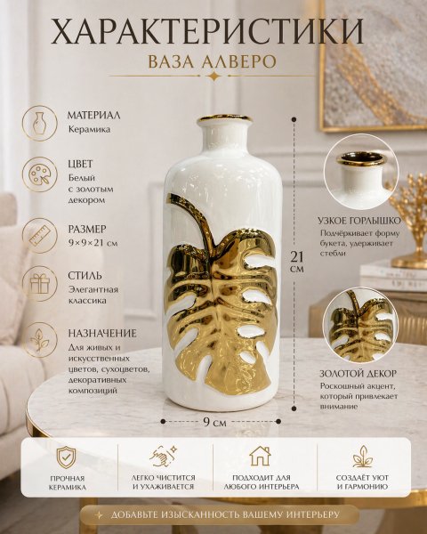 ChatGPT Image 25 апр. 2026 г., 00_33_28