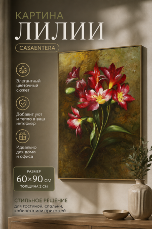 ChatGPT Image 1 сент. 2026 г., 01_13_50