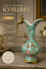 ChatGPT Image 4 июл. 2026 г., 22_50_44
