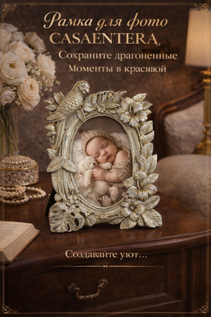 Рамка с фото и кремовыми розами