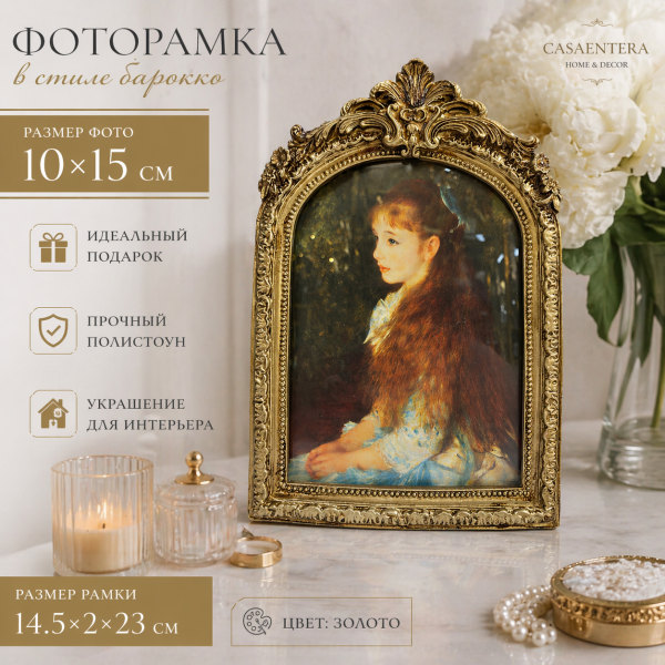 ChatGPT Image 24 апр. 2026 г., 15_09_03