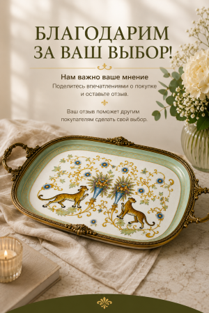 ChatGPT Image 21 авг. 2026 г., 17_11_31