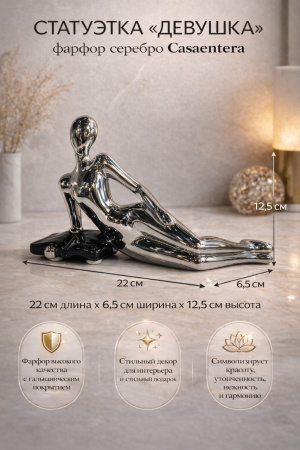 Статуэтка _Девушка_ на мраморе