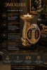 ChatGPT Image 23 апр. 2026 г., 11_55_59