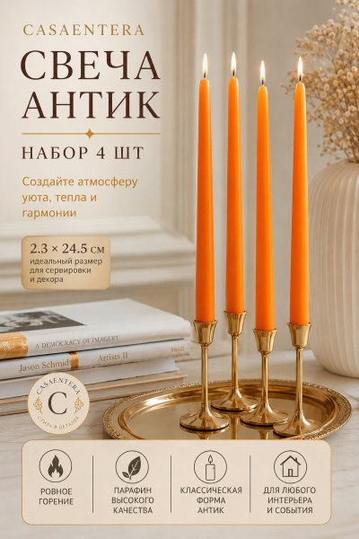 ChatGPT Image 6 авг. 2026 г., 20_49_22
