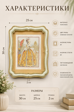 ChatGPT Image 31 авг. 2026 г., 13_21_46
