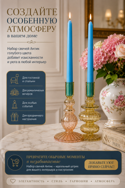 ChatGPT Image 6 авг. 2026 г., 21_08_44