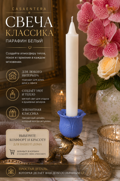ChatGPT Image 6 авг. 2026 г., 21_29_28