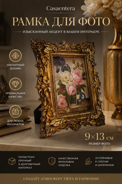ChatGPT Image 27 июл. 2026 г., 16_22_52