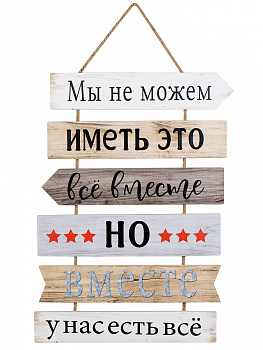 Панно настенное 40х2х58см Casaentera CE04-39-142