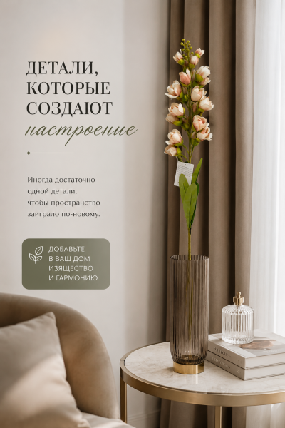 ChatGPT Image 14 мая 2026 г., 20_32_45