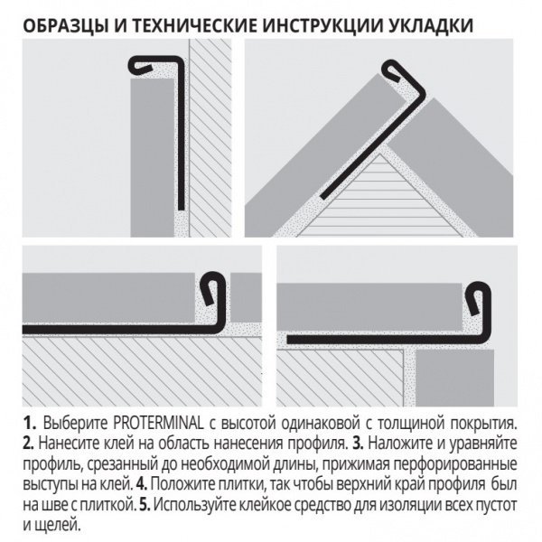 profil'-progress-profiles-proterminal-ptacs-06-2.7-m.-nerzh.-stal',-satinirovannii_ad9c4