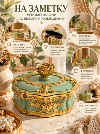 Шкатулка в бохо-интерьере_ советы по размещению
