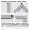 profil'-progress-profiles-proterminal-ptacs-06-2.7-m.-nerzh.-stal',-satinirovannii_ad9c4