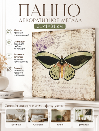 ChatGPT Image 30 авг. 2026 г., 20_33_33