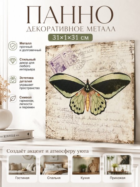 ChatGPT Image 30 авг. 2026 г., 20_33_33