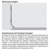plintus-progress-profiles-plintus-80-btrs-80a-2-m.-med',-kratsovannii,-samokleyaschiisya_b34fe