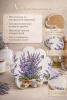 Керамическая подставка с лавандой