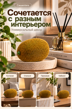 Киви-декор для любого интерьера