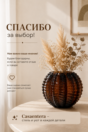 ChatGPT Image 27 авг. 2026 г., 15_36_40
