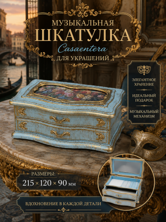 ChatGPT Image 9 июл. 2026 г., 19_43_43