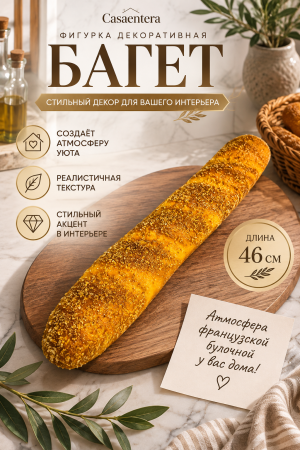 ChatGPT Image 2 авг. 2026 г., 00_44_32